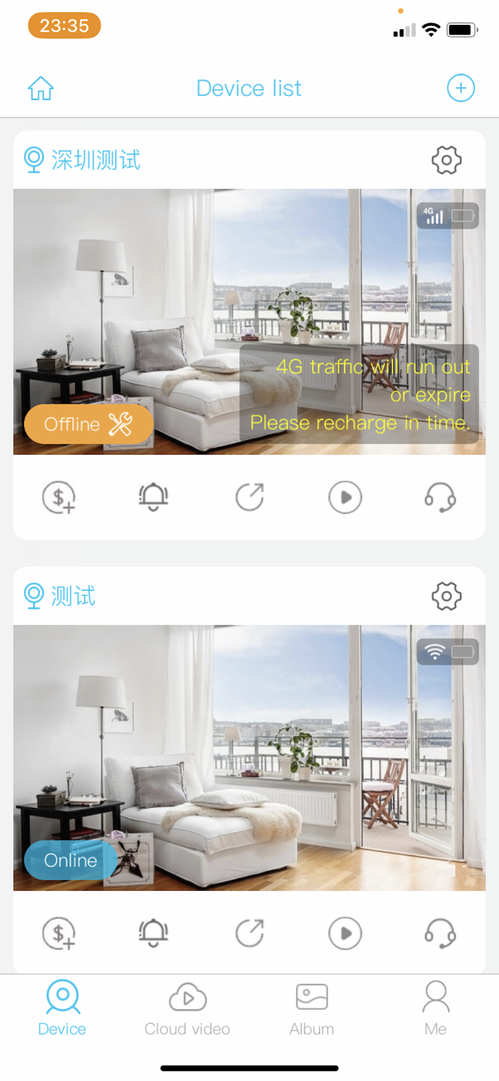 UBox App Providing World's Leading 4G Security Camera